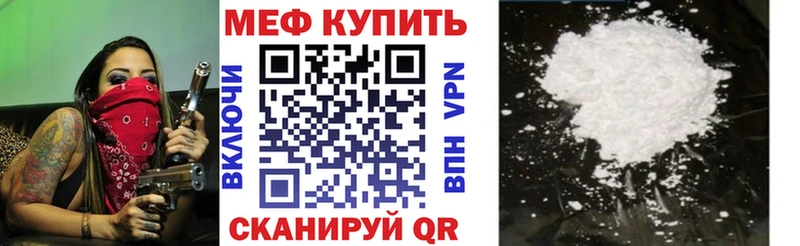 Сколько стоит Каменногорск ГАШИШ  АМФ  Мефедрон  Псилоцибиновые грибы  COCAIN  Каннабис 