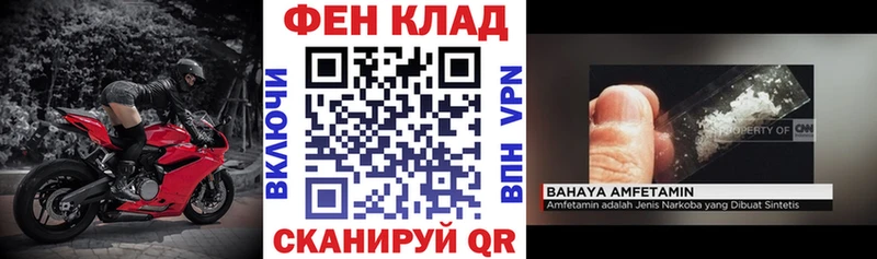 Amphetamine Розовый  Каменногорск 