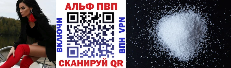 это телеграм  Каменногорск  Alpha-PVP Соль 