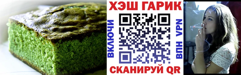 блэк спрут зеркало  Каменногорск  Еда ТГК конопля 