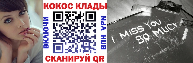 COCAIN Боливия  дарк нет клад  Каменногорск 