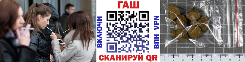где можно купить   Каменногорск  ГАШ убойный 