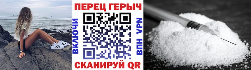 Героин Афган  Каменногорск 