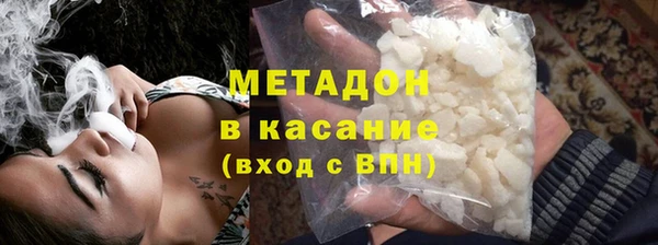 мдма Волоколамск