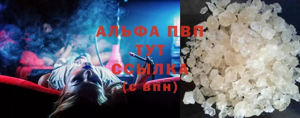 ALPHA PVP Волосово