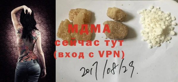 ALPHA PVP Волосово