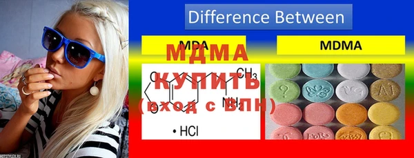 ALPHA PVP Волосово