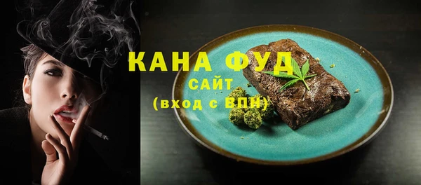 ALPHA PVP Волосово