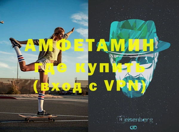 мдма Волоколамск
