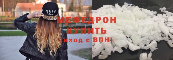 скорость mdpv Володарск