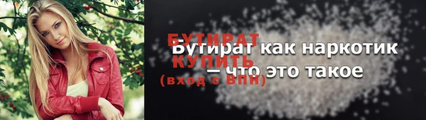 ALPHA PVP Волосово