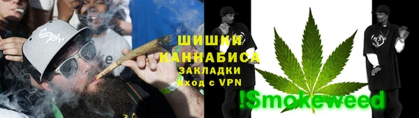ALPHA PVP Волосово
