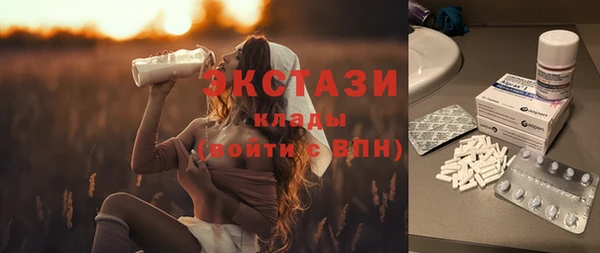 мдма Волоколамск