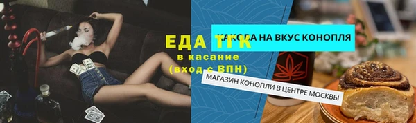 мдма Волоколамск