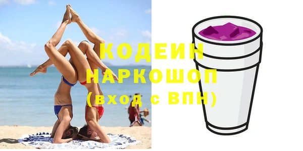 скорость mdpv Володарск