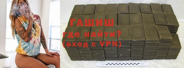 мдма Волоколамск