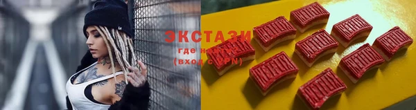 мдма Волоколамск