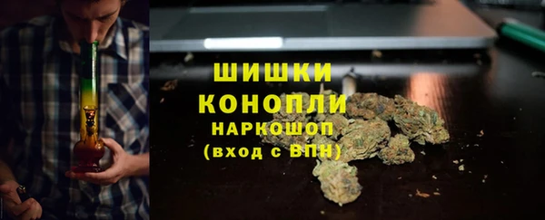 ALPHA PVP Волосово