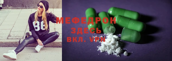 ALPHA PVP Волосово