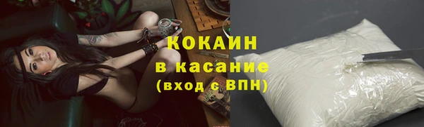 ALPHA PVP Волосово
