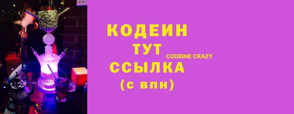 мдма Волоколамск