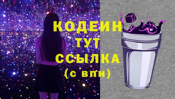 скорость mdpv Володарск