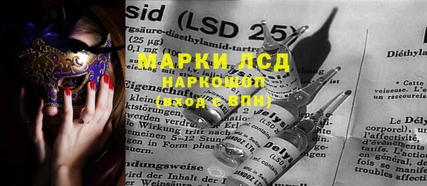 мдма Волоколамск
