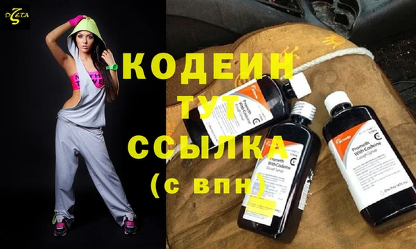мдма Волоколамск