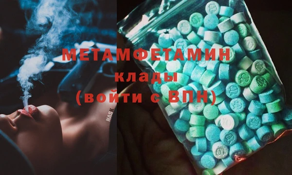 альфа пвп VHQ Верея