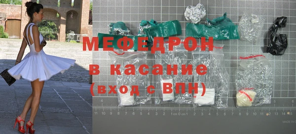 мдма Волоколамск