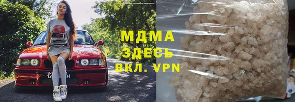 ALPHA PVP Волосово