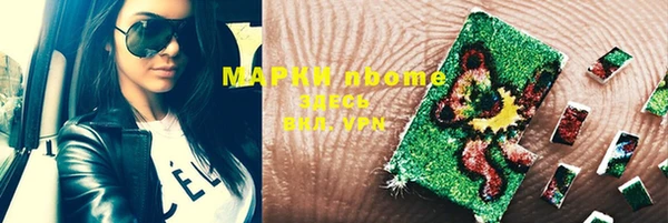 ALPHA PVP Волосово
