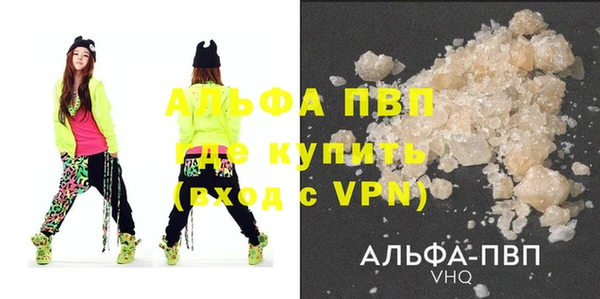скорость mdpv Володарск