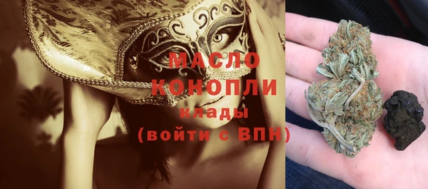мдма Волоколамск
