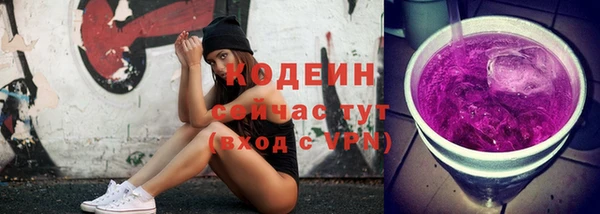 мдма Волоколамск