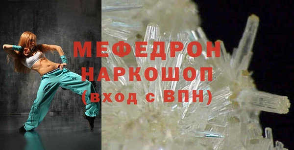 ALPHA PVP Волосово
