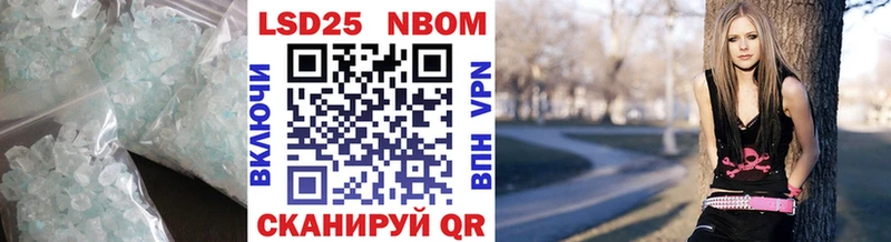 даркнет сайт  shop как зайти  Лсд 25 экстази кислота  Каменногорск 