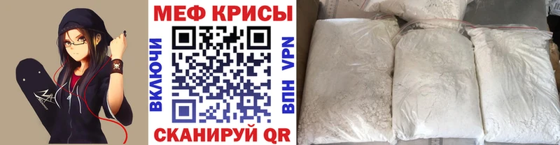 МЕФ VHQ  где купить наркоту  Каменногорск 