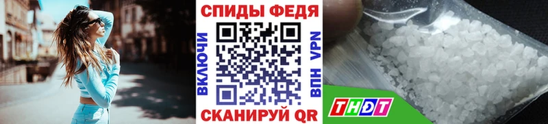 где найти   Каменногорск  Первитин пудра 