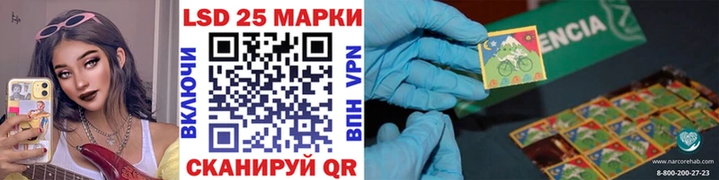 магазин  наркотиков  кракен зеркало  Марки 25I-NBOMe 1,5мг  Каменногорск 