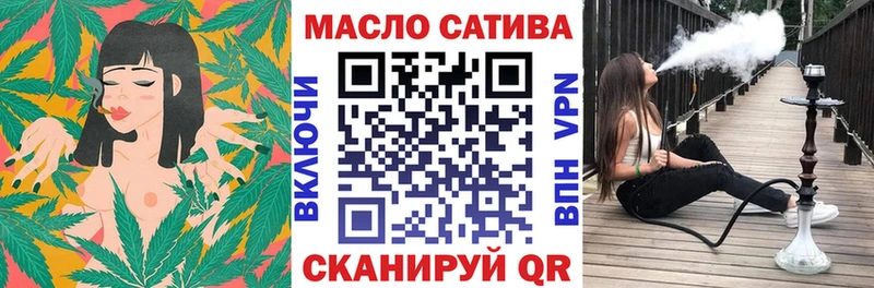 МЕГА ТОР  Каменногорск  ТГК Wax 