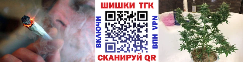 Шишки марихуана конопля  блэк спрут сайт  Каменногорск 